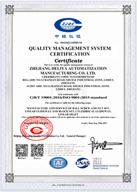 ISO9001 ISO9001